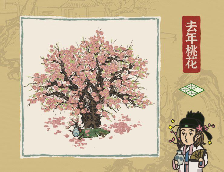 《江南百景图》七夕限定建筑汇总