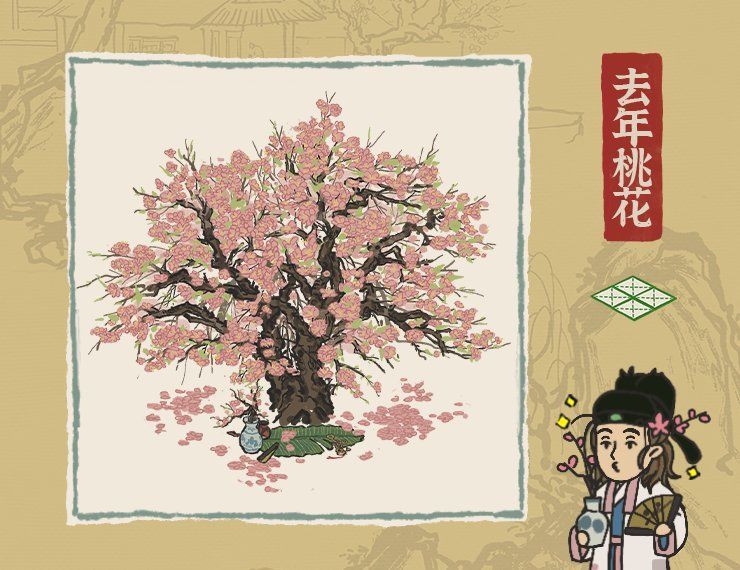 《江南百景图》1.2.7版本更新内容汇总