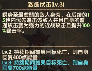 《剑与远征》德雷斯技能属性介绍
