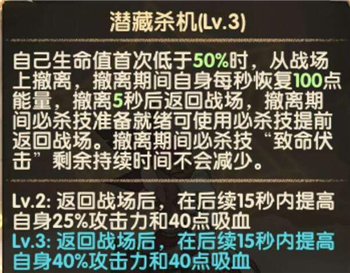 《剑与远征》德雷斯技能属性介绍