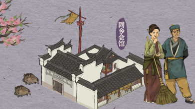 《江南百景图》桃花村入口及进入方法介绍
