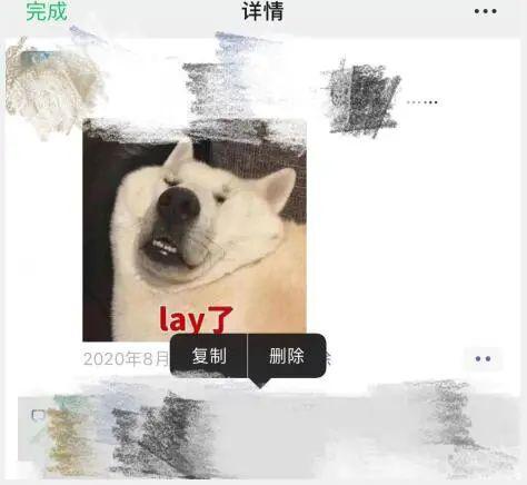 《朋友圈》恶意评论删除方法介绍