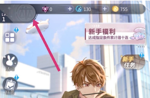 《未定事件簿》法理之谕兑换码分享