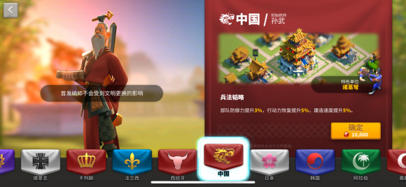 《万国觉醒》首发将领选择攻略