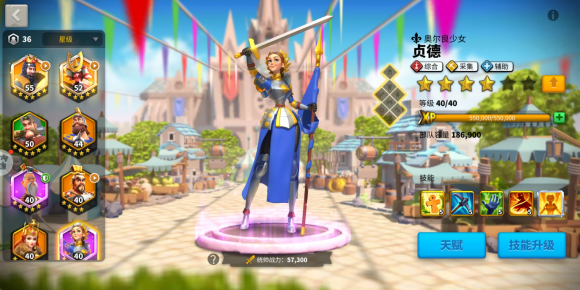 《万国觉醒》埃塞尔最强将领搭配指南