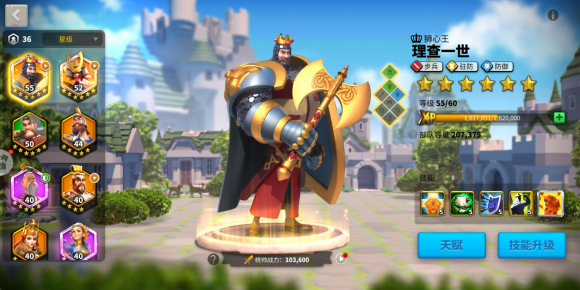 《万国觉醒》埃塞尔最强将领搭配指南