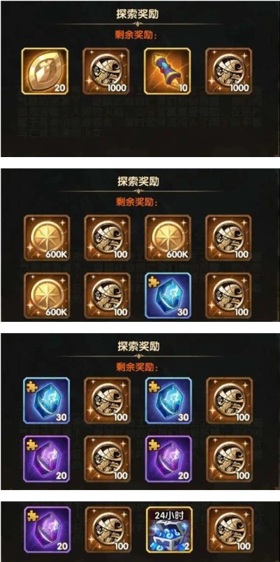 《剑与远征》万灵之幽关卡攻略大全