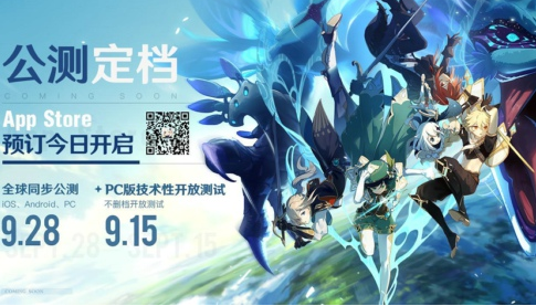 《原神》圣遗物套装效果汇总介绍