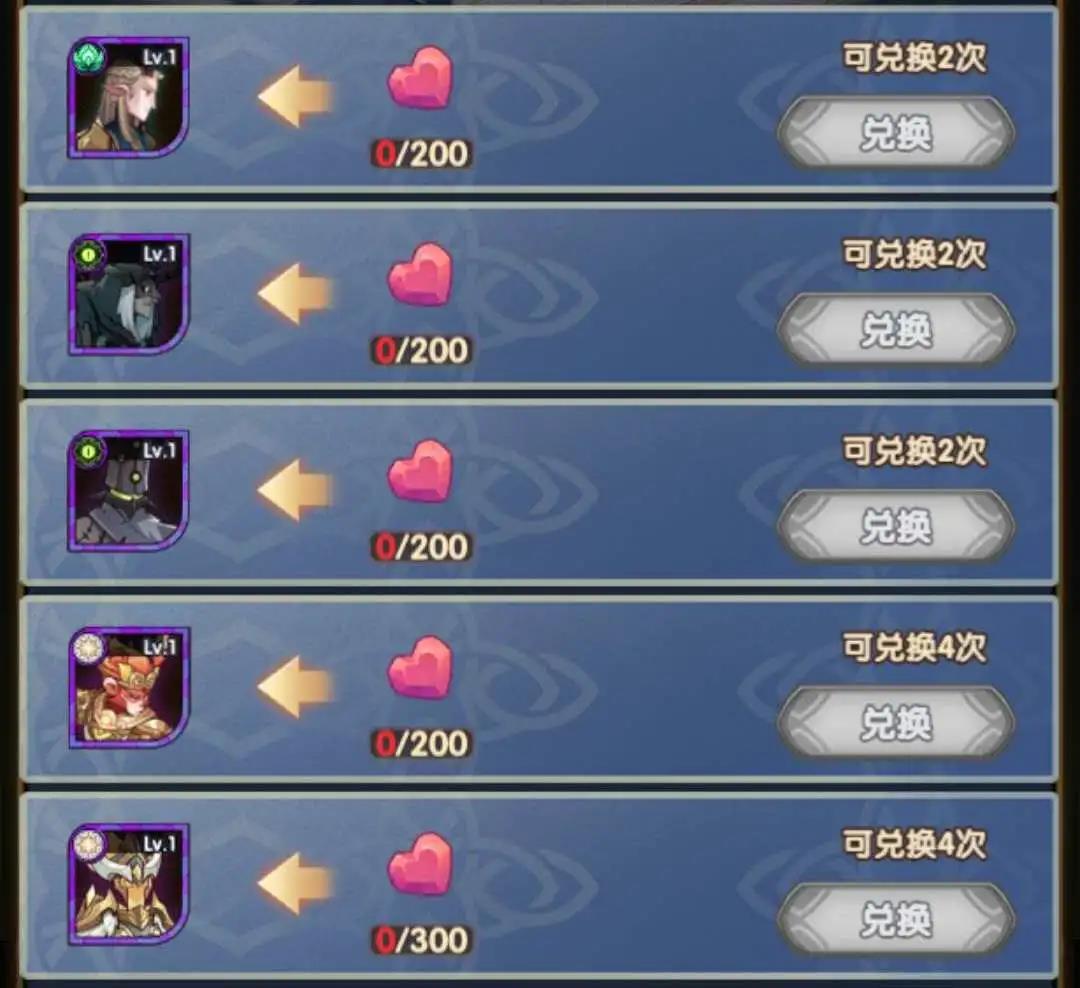 《剑与远征》夏日誓约活动玩法奖励介绍