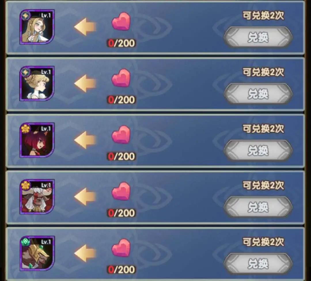 《剑与远征》夏日誓约活动玩法奖励介绍