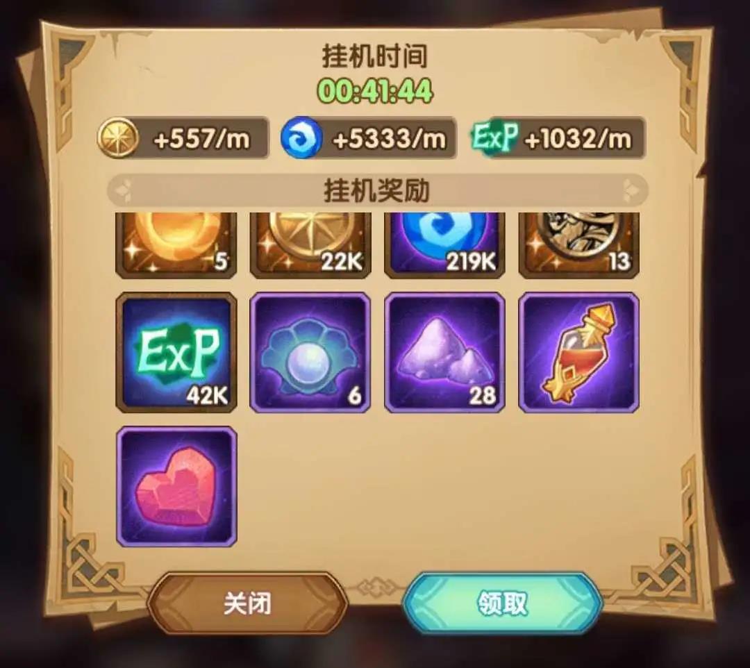 《剑与远征》誓约石获取方法介绍
