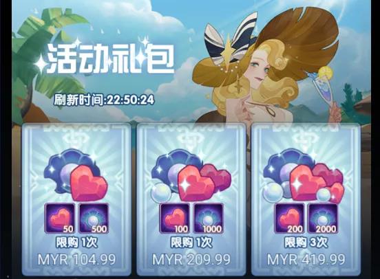 《剑与远征》誓约石获取方法介绍