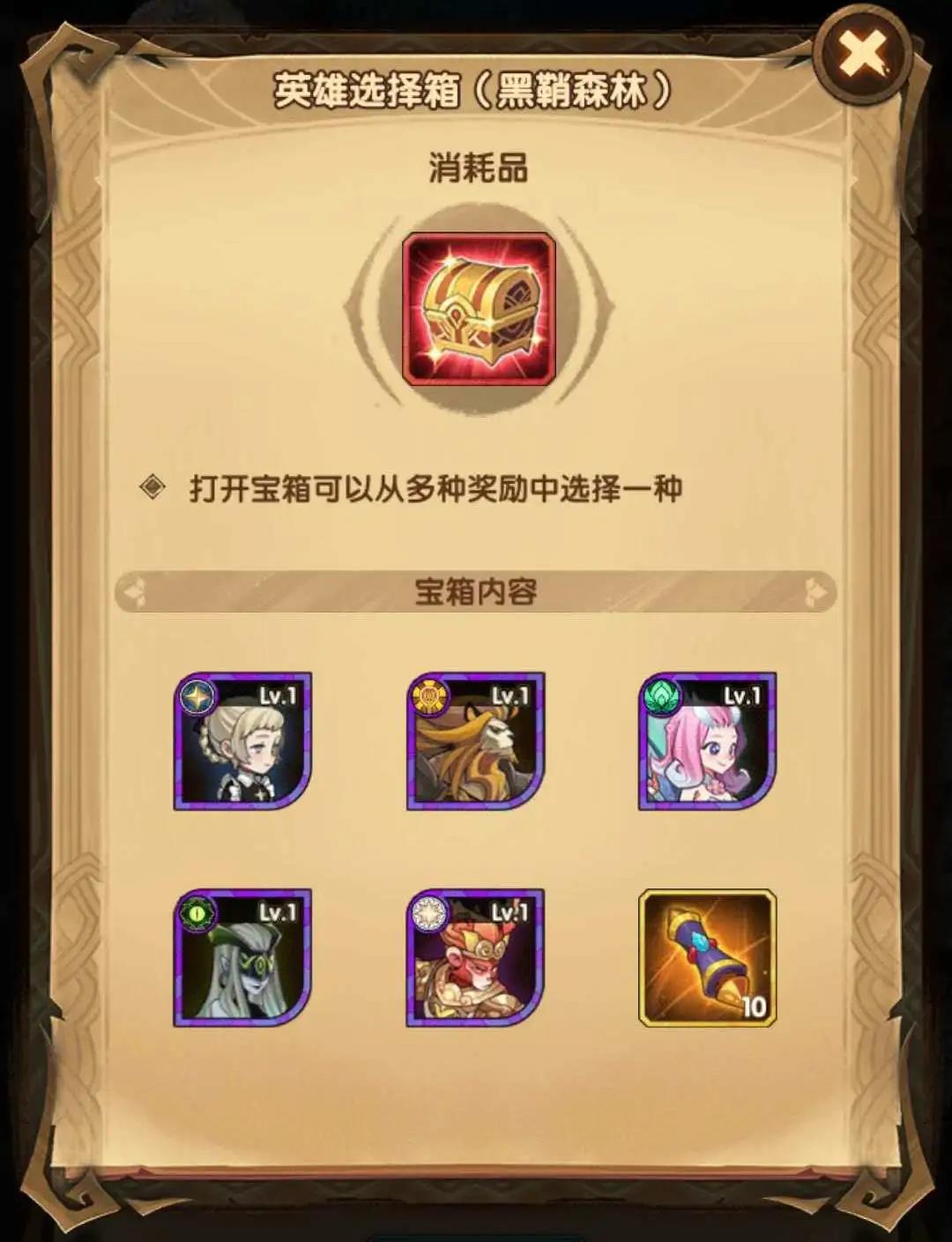 《剑与远征》誓约石获取方法介绍