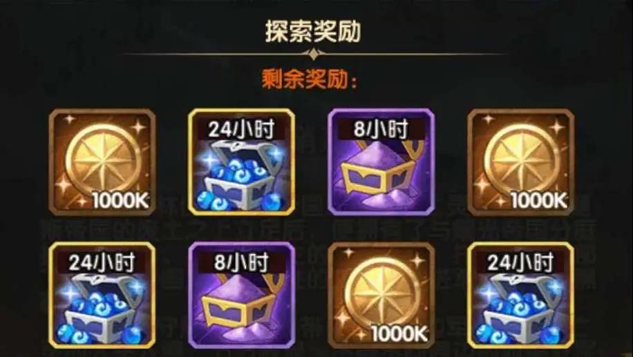 《剑与远征》誓约石获取方法介绍