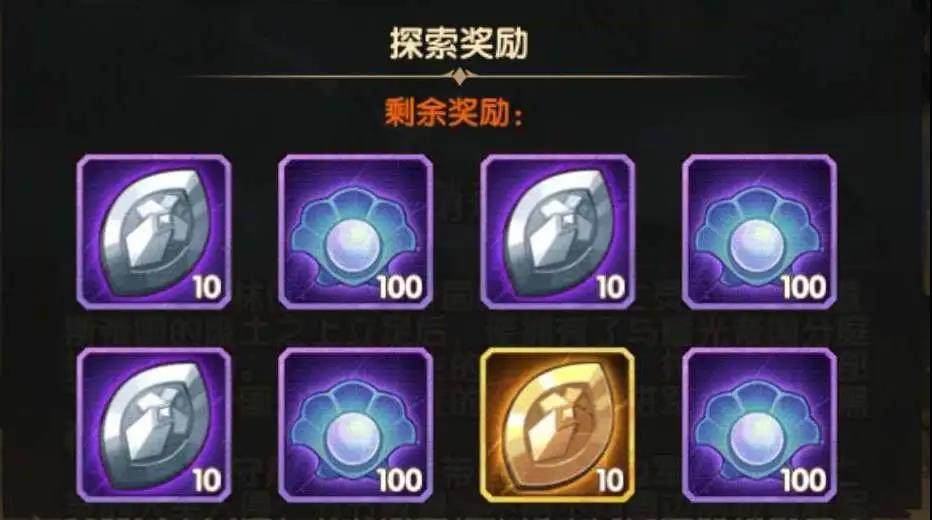 《剑与远征》誓约石获取方法介绍
