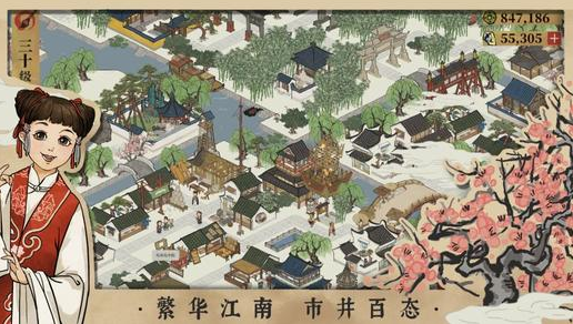 《江南百景图》同乡会馆碎片获取方法介绍