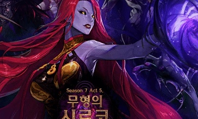 《DNF》无形余烬融合方法介绍
