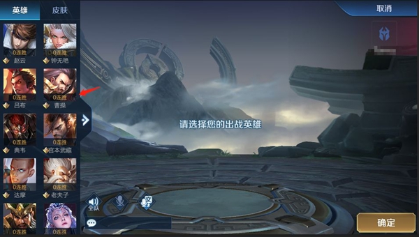《王者荣耀》1v1镜像战模式玩法介绍