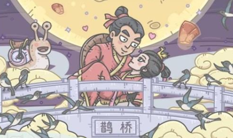 《最强蜗牛》2020七夕密令介绍