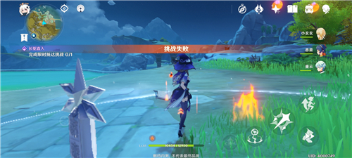 《原神》世界等级提高攻略