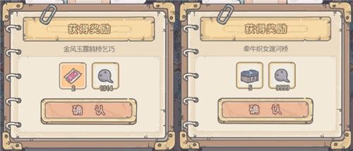《最强蜗牛》8月26日密令介绍
