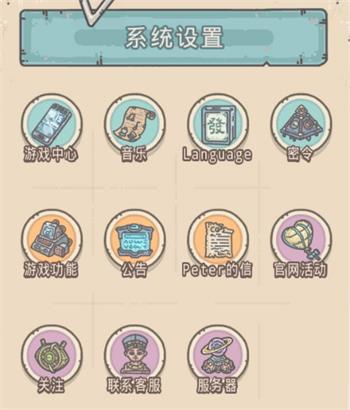 《最强蜗牛》8月26日密令介绍