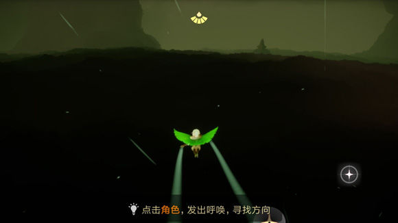 《sky光遇》8月27日复刻先祖地图位置介绍
