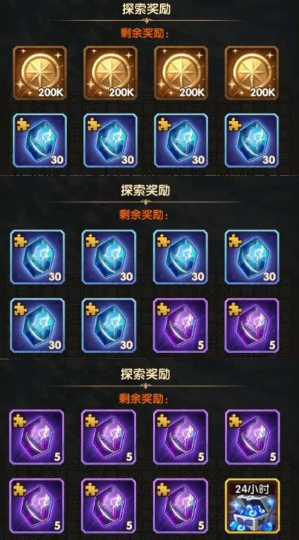 《剑与远征》时光副本冬歌冰原奖励介绍