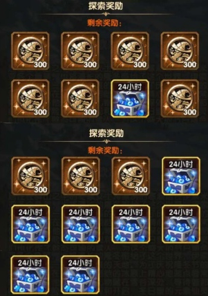 《剑与远征》时光副本冬歌冰原奖励介绍