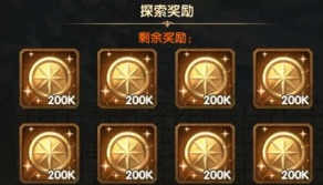 《剑与远征》时光副本冬歌冰原奖励介绍