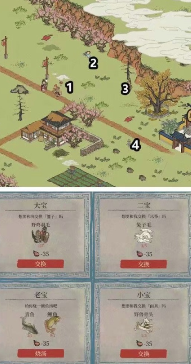 《江南百景图》探秘桃花村全隐藏人物位置介绍