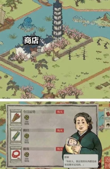 《江南百景图》探秘桃花村全隐藏人物位置介绍