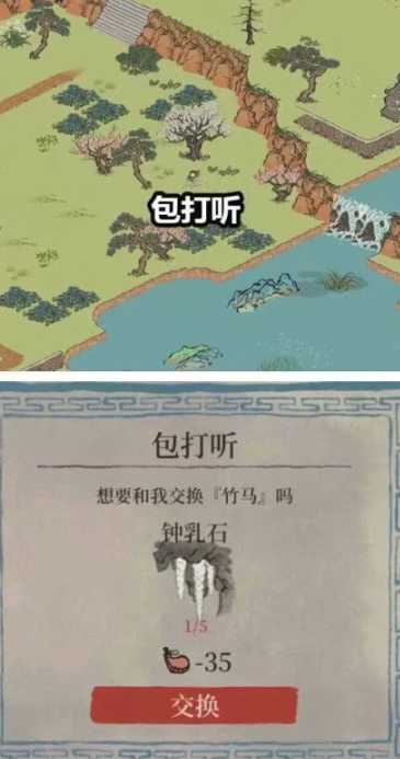 《江南百景图》探秘桃花村全隐藏人物位置介绍