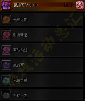 《DNF》希洛克团本全部称号获取方法介绍