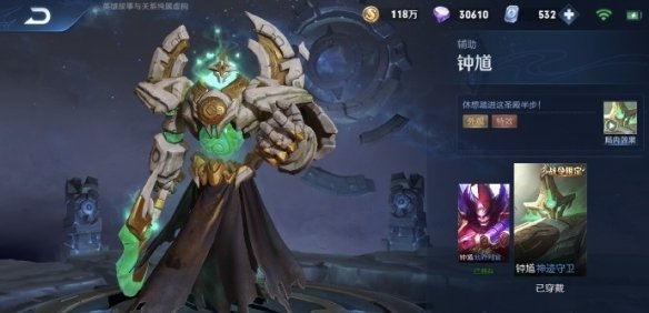 《王者荣耀》第九周战令返场皮肤介绍