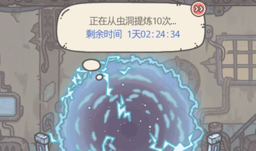 《最强蜗牛》高丽神域飞船密码箱密码介绍