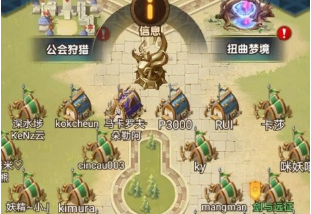 《剑与远征》迷轨沙洲奖励介绍