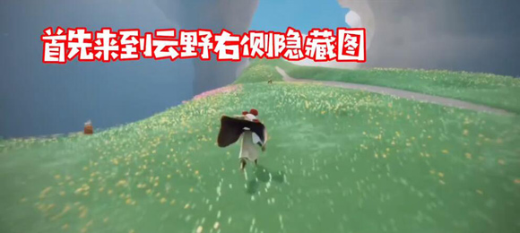 《sky光遇》圣岛季新图进入方法介绍