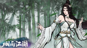 《烟雨江湖》洛阳查验尸身完成攻略
