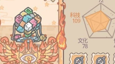 《最强蜗牛》提高探索移速作用介绍