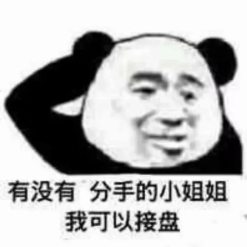 《抖音》尝一下爱情的苦意思出处介绍