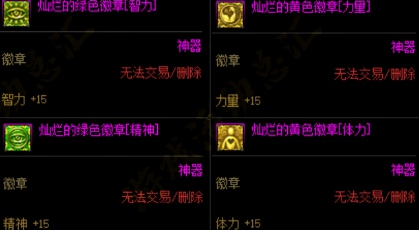《DNF》幻想模拟战活动币获取数量一览
