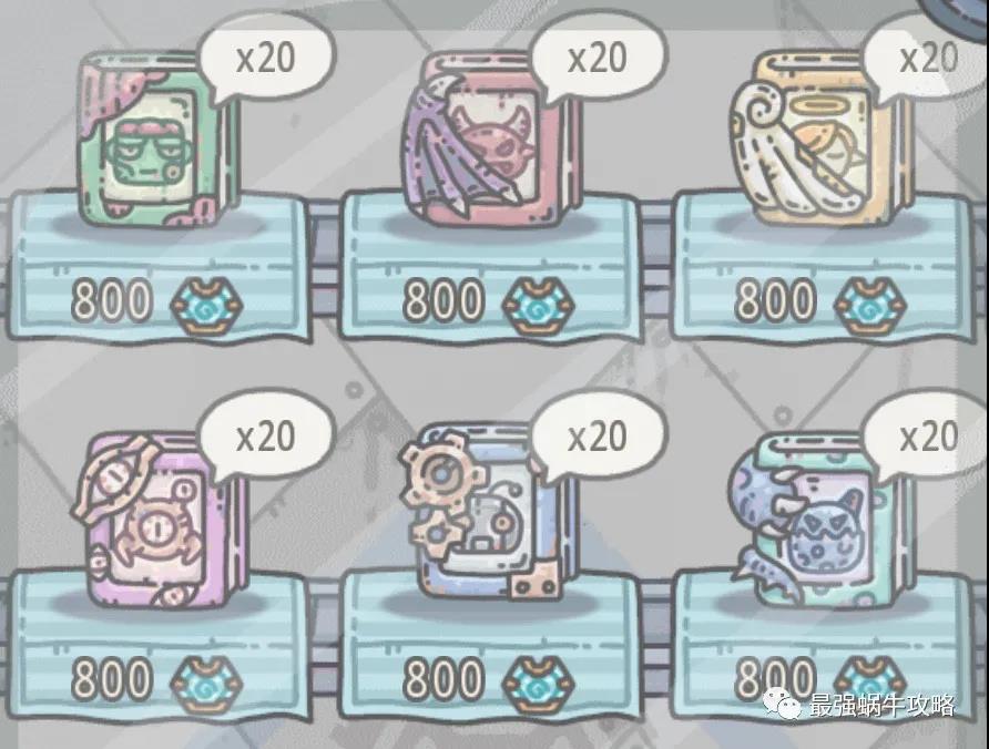 《最强蜗牛》派遣任务完成攻略