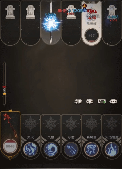 《不朽之旅》魔剑士最强武器选择攻略