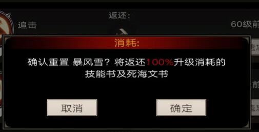 《不朽之旅》高伤害职业推荐
