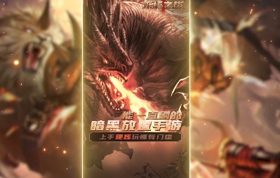 《不朽之旅》万能水晶作用介绍