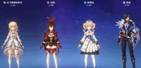 《原神》探索地图阵容选择推荐
