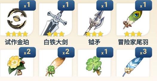 《原神》角斗士羽毛使用推荐