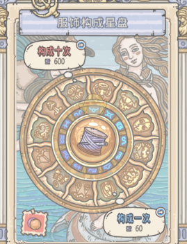 《最强蜗牛》雅典娜套装获取攻略