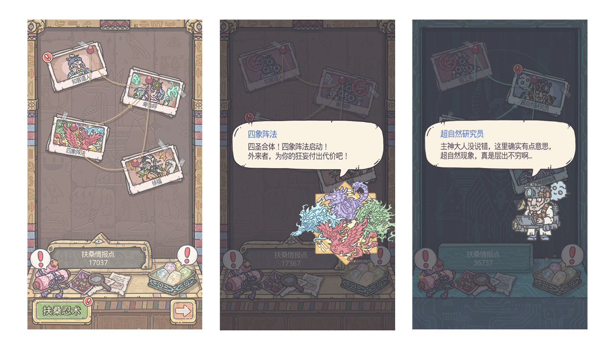 《最强蜗牛》神域剑神玩法攻略